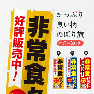 y|Xg 360z ̂ڂ HZbgEhАHZbgEۑHZbĝڂ C008 hЃObY ObYv ył܂+1017~z