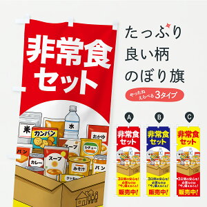 y|Xg 360z ̂ڂ HZbgEhАHZbgEۑHZbĝڂ C00P hЃObY ObYv ył܂+1017~z