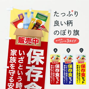 y|Xg 360z ̂ڂ ۑHZbgEhАHZbgEHZbĝڂ C00R hЃObY ObYv ył܂+1017~z