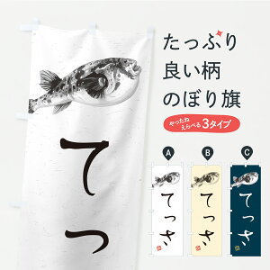 y|Xg 360z ̂ڂ Ă̂ڂ C90A  ObYv ył܂z