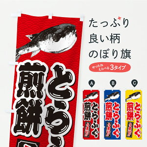 y|Xg 360z ̂ڂ Ƃӂ݂̂ڂ C97E  ObYv ył܂+1017~z