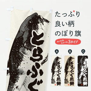 y|Xg 360z ̂ڂ Ƃӂ݂̂ڂ C97A  ObYv ył܂z