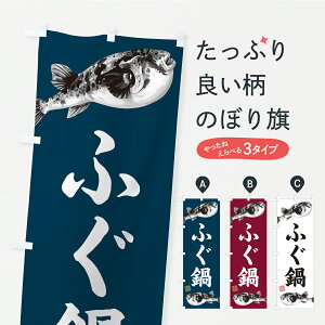 y|Xg 360z ̂ڂ ӂ̂ڂ C9A7 痿 ObYv ył܂z