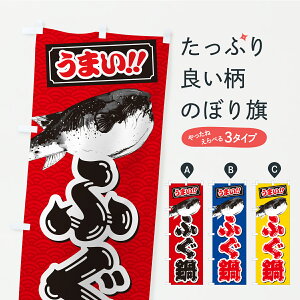 y|Xg 360z ̂ڂ ӂ̂ڂ C9AE 痿 ObYv ył܂z