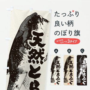 y|Xg 360z ̂ڂ VRƂӂ̂ڂ C9A6  ObYv ył܂z