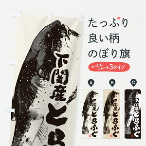 y|Xg 360z ̂ڂ ֎YƂӂ̂ڂ C9A9  ObYv ył܂z