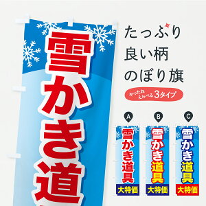 y|Xg 360z ̂ڂ ΍piE΍piEpiEႩ̂ڂ C9NS ~ ObYv ył܂+1017~z