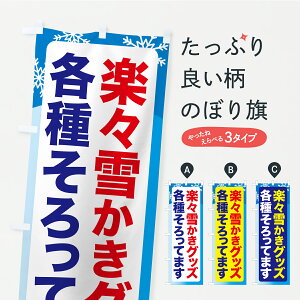 y|Xg 360z ̂ڂ ΍piE΍piEpiEႩ̂ڂ C95X ~ ObYv ył܂+1017~z