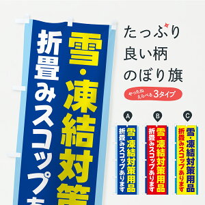 y|Xg 360z ̂ڂ ΍piE΍piEEႩ̂ڂ C95A ~ ObYv ył܂z