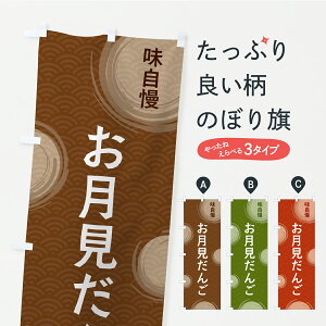 y|Xg 360z ̂ڂ 񂲂̂ڂ C9HH cqEcq ObYv ył܂z