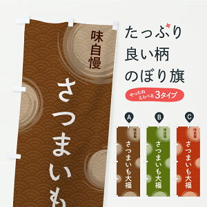 y|Xg 360z ̂ڂ ܂啟̂ڂ C96K 啟E啟 ObYv ył܂z