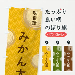 y|Xg 360z ̂ڂ ݂啟̂ڂ C96A 啟E啟 ObYv ył܂z