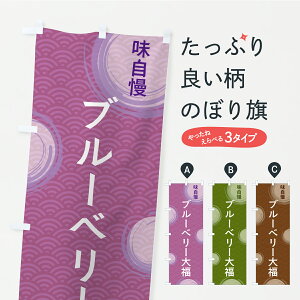 y|Xg 360z ̂ڂ u[x[啟̂ڂ C9XA 啟E啟 ObYv ył܂+1017~z