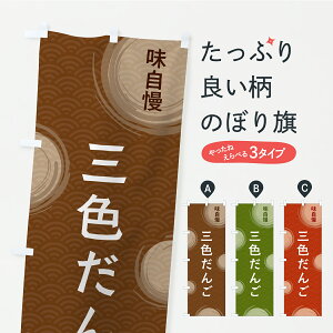 y|Xg 360z ̂ڂ OF񂲂̂ڂ C9X5 cqEcq ObYv ył܂z