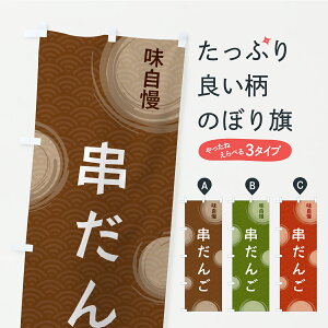 y|Xg 360z ̂ڂ 񂲂̂ڂ C9XJ cqEcq ObYv ył܂+1017~z