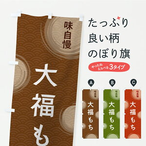 y|Xg 360z ̂ڂ 啟̂ڂ C9X9 啟E啟 ObYv ył܂z