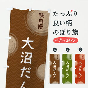 y|Xg 360z ̂ڂ 񂲂̂ڂ C9J4 cqEcq ObYv ył܂z