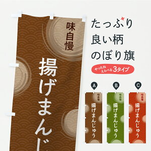 �y�|�X�g�� ����360�z �̂ڂ�� �g���܂񂶂イ�̂ڂ� C9JT �\���E�����َq �O�b�Y�v�� �y������ł��܂�+1017�~�z