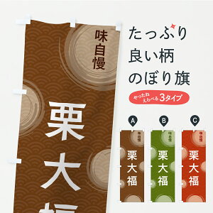 y|Xg 360z ̂ڂ I啟̂ڂ C9JF 啟E啟 ObYv ył܂z