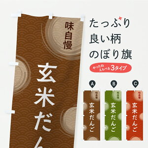 y|Xg 360z ̂ڂ Ă񂲂̂ڂ C9JW cqEcq ObYv ył܂z