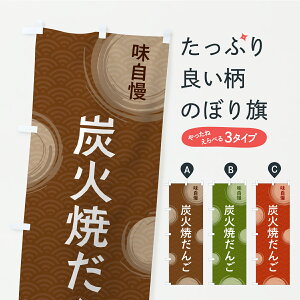 y|Xg 360z ̂ڂ YΏĂ񂲂̂ڂ C9J8 cqEcq ObYv ył܂z