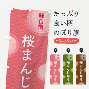 y|Xg 360z ̂ڂ ܂񂶂イ̂ڂ C9J9 \Eَq ObYv ył܂z