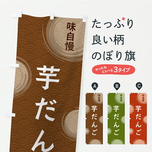 y|Xg 360z ̂ڂ 񂲂̂ڂ C9JU cqEcq ObYv ył܂z