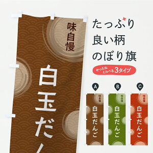 y|Xg 360z ̂ڂ ʂ񂲂̂ڂ C9C4 cqEcq ObYv ył܂z