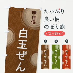 y|Xg 360z ̂ڂ ʂ񂴂̂ڂ C9CY ÖE ObYv ył܂+1017~z