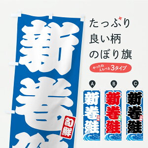 y|Xg 360z ̂ڂ VEETP̂ڂ C98G  ObYv ył܂+1017~z