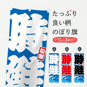 y|Xg 360z ̂ڂ EƂ炸EgLVŶڂ C98A  ObYv ył܂z