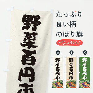 y|Xg 360z ̂ڂ ؕS~sEM̂ڂ C9LG VN؁E ObYv ył܂+1017~z