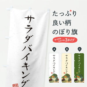 y|Xg 360z ̂ڂ T_oCLOEâڂ C9LW T_E ObYv ył܂z