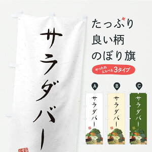 y|Xg 360z ̂ڂ T_o[Eâڂ C9L6 T_E ObYv ył܂z