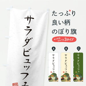 y|Xg 360z ̂ڂ T_rbtFEâڂ C9LU T_E ObYv ył܂z