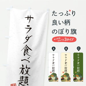 y|Xg 360z ̂ڂ T_HוEâڂ C99T T_E ObYv ył܂z