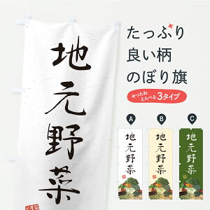 y|Xg 360z ̂ڂ n؁Eâڂ C993 VN؁E ObYv ył܂z