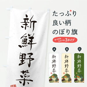 y|Xg 360z ̂ڂ VN؁Eâڂ C99J sEs ObYv ył܂z