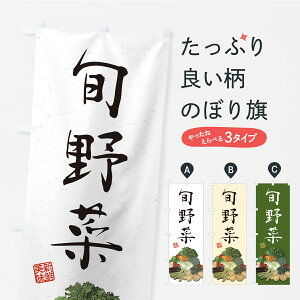 y|Xg 360z ̂ڂ {؁Eâڂ C99R VN؁E ObYv ył܂z