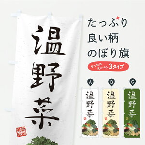 y|Xg 360z ̂ڂ ؁Eâڂ C9PK T_E ObYv ył܂z