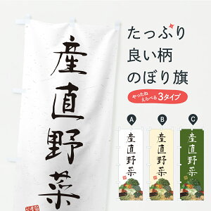 y|Xg 360z ̂ڂ Y؁Eâڂ C9PA VN؁E ObYv ył܂z