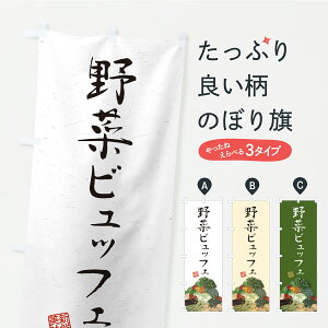 y|Xg 360z ̂ڂ ؃rbtFEâڂ C9PR T_E ObYv ył܂z