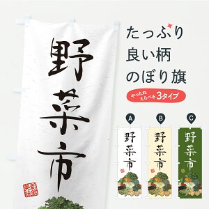 y|Xg 360z ̂ڂ ؎sEâڂ C9RG VN؁E ObYv ył܂z