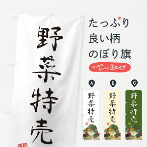 y|Xg 360z ̂ڂ ؓEâڂ C9RL VN؁E ObYv ył܂z