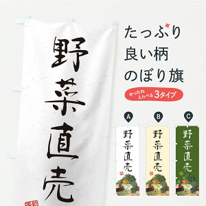 y|Xg 360z ̂ڂ ؒEâڂ C9SY VN؁E ObYv ył܂z