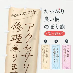 y|Xg 360z ̂ڂ ANZT[Ĉڂ CP01 ANZTC ObYv ył܂+1017~z