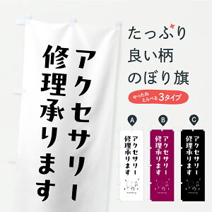 y|Xg 360z ̂ڂ ANZT[C܂̂ڂ CP0H ANZTC ObYv ył܂+1017~z