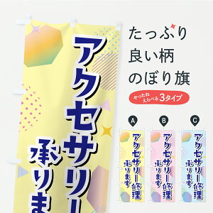 y|Xg 360z ̂ڂ ANZT[Ĉڂ CP0W ANZTC ObYv ył܂+1017~z