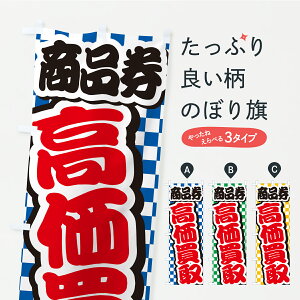 y|Xg 360z ̂ڂ iEETCNVbv̂ڂ CPY8  ObYv ył܂z