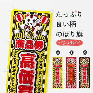 y|Xg 360z ̂ڂ iEETCNVbvEL̂ڂ CPYS  ObYv ył܂z